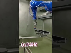 Βιομηχανική λειτουργία ρομπότ